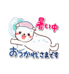 夏わんこ☆敬語（個別スタンプ：15）