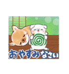 夏わんこ☆敬語（個別スタンプ：23）