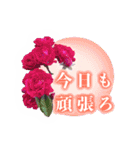 はなえ様Line_stamp（個別スタンプ：11）