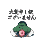 にぎやかなおにいさんおねえさんのスタンプ（個別スタンプ：3）