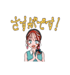 にぎやかなおにいさんおねえさんのスタンプ（個別スタンプ：12）