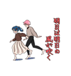 にぎやかなおにいさんおねえさんのスタンプ（個別スタンプ：17）