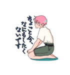 にぎやかなおにいさんおねえさんのスタンプ（個別スタンプ：21）