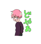 にぎやかなおにいさんおねえさんのスタンプ（個別スタンプ：27）