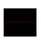 意外と使える名言スタンプ3（個別スタンプ：8）
