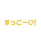 意外と使える名言スタンプ3（個別スタンプ：9）