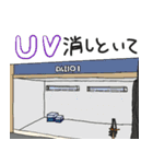 唐玉研の日常（個別スタンプ：14）