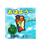 だっサイくんと福岡県 キャラは市町村の形（個別スタンプ：19）