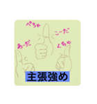 仏眼ズ.1（個別スタンプ：2）