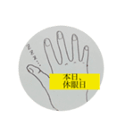 仏眼ズ.1（個別スタンプ：6）