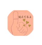 仏眼ズ.1（個別スタンプ：7）