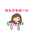 うららの日常会話 パート2（個別スタンプ：6）