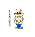 ギャグあさみスタンプ（個別スタンプ：2）
