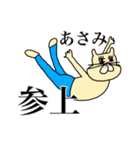 ギャグあさみスタンプ（個別スタンプ：4）