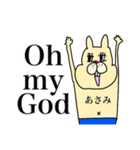 ギャグあさみスタンプ（個別スタンプ：7）