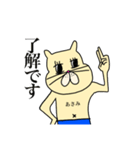 ギャグあさみスタンプ（個別スタンプ：13）
