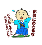 さむらい言葉「内山どの」（個別スタンプ：3）