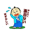 さむらい言葉「内山どの」（個別スタンプ：4）