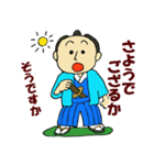 さむらい言葉「内山どの」（個別スタンプ：7）