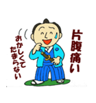 さむらい言葉「内山どの」（個別スタンプ：9）