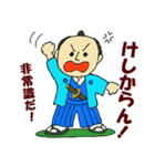 さむらい言葉「内山どの」（個別スタンプ：10）