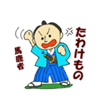 さむらい言葉「内山どの」（個別スタンプ：14）
