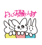 さんどめうさぎのわくわくスタンプ（個別スタンプ：3）