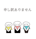 さんどめうさぎのわくわくスタンプ（個別スタンプ：4）