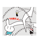 さんどめうさぎのわくわくスタンプ（個別スタンプ：9）