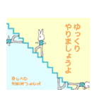 さんどめうさぎのわくわくスタンプ（個別スタンプ：15）