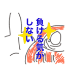さんどめうさぎのわくわくスタンプ（個別スタンプ：16）