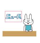 さんどめうさぎのわくわくスタンプ（個別スタンプ：24）