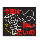 さんどめうさぎのわくわくスタンプ（個別スタンプ：29）