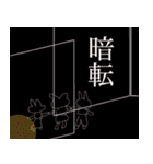 さんどめうさぎのわくわくスタンプ（個別スタンプ：32）