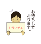 松永くんの日常1（個別スタンプ：18）