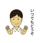 松永くんの日常1（個別スタンプ：20）