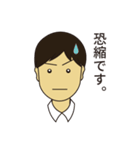 松永くんの日常1（個別スタンプ：24）