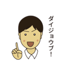 松永くんの日常1（個別スタンプ：29）