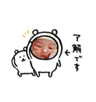 たぁなぁ専用（個別スタンプ：16）