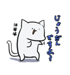 ネコもどきスタンプ2（個別スタンプ：8）