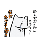 ネコもどきスタンプ2（個別スタンプ：15）