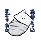 ネコもどきスタンプ2（個別スタンプ：16）