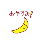 絵文字シンプルスタンプ（個別スタンプ：2）