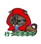 猫野家すたんぷ【日常・学芸会編】（個別スタンプ：4）