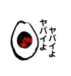 新鮮アボカド2（個別スタンプ：24）