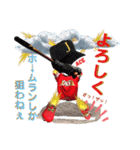 草野球  2（個別スタンプ：4）