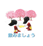 草野球  2（個別スタンプ：23）