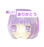 なぁなぁなぁのスタンプ（個別スタンプ：7）