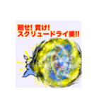 もっきーさん・信州プロレス最年長DI婆（個別スタンプ：5）