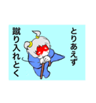 もっきーさん・信州プロレス最年長DI婆（個別スタンプ：33）